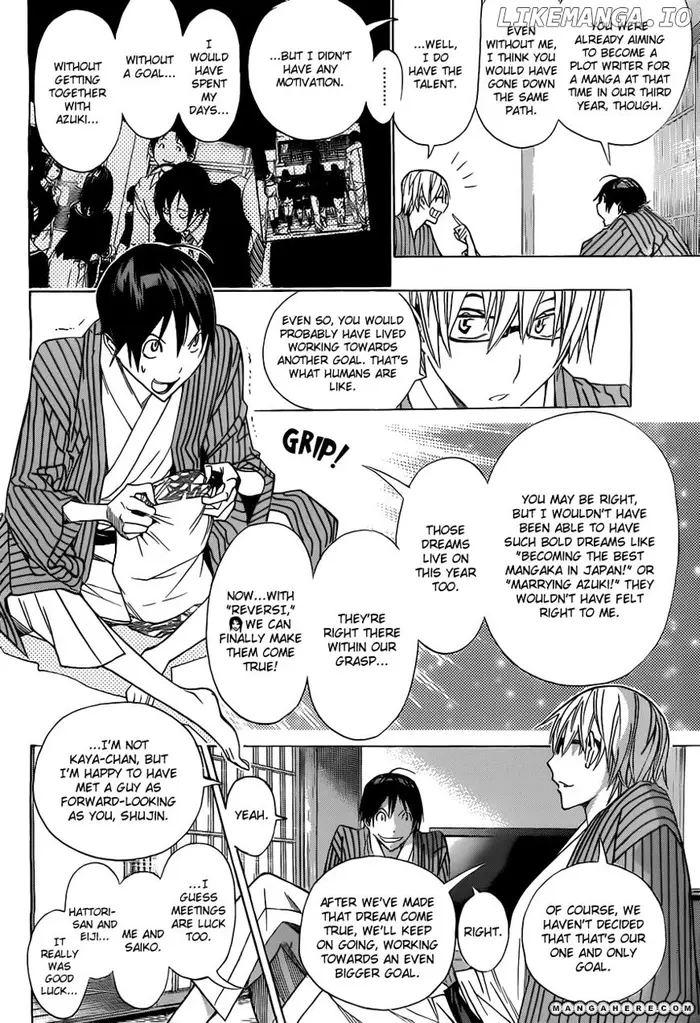 Baku Chapter 162 image 17_optimized
